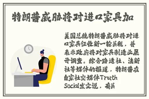 我身体里的那个家伙插曲叫什么